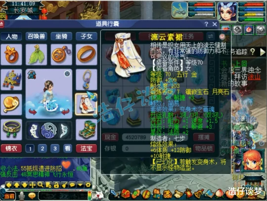 梦幻西游,梦幻西游,梦幻西游