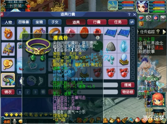 梦幻西游,梦幻西游,梦幻西游