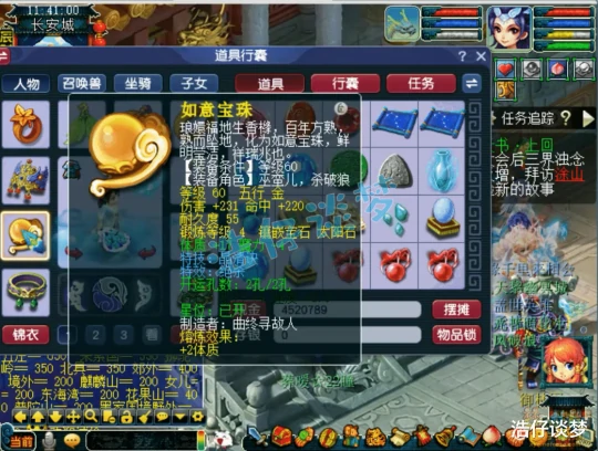 梦幻西游,梦幻西游,梦幻西游
