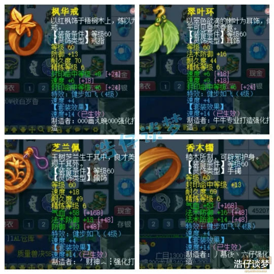 梦幻西游,梦幻西游,梦幻西游