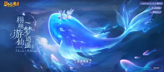 梦幻西游,1052伤法杖,九黎千伤神器,15技能净台雷鸟人,梦幻西游