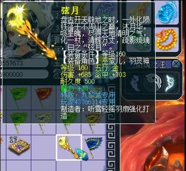 梦幻西游,1052伤法杖,九黎千伤神器,15技能净台雷鸟人,梦幻西游