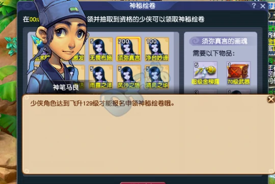 梦幻西游,三法伤玉,天科服务器,梦幻西游