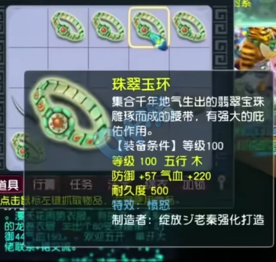 梦幻西游,钱多必死,天下识君,看戏,一斛珠,梦幻西游
