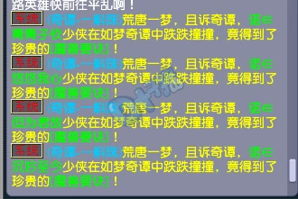 梦幻西游,钱多必死,天下识君,看戏,一斛珠,梦幻西游
