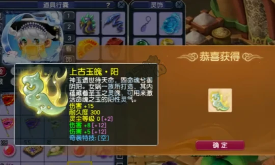 梦幻西游,四蓝字腰带,乌鸡国,梦幻西游