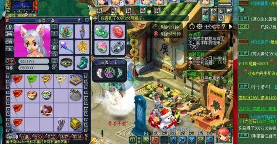 梦幻西游,四蓝字腰带,乌鸡国,梦幻西游