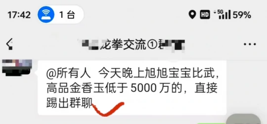 梦幻西游,成都玩家交流会,门派闯关,梦幻西游
