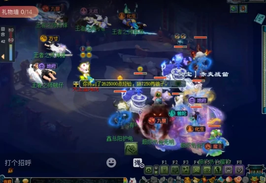 梦幻西游,成都玩家交流会,门派闯关,梦幻西游