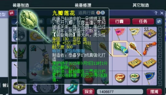 梦幻西游,120四伤害戒指,乌鸡国副本,梦幻西游