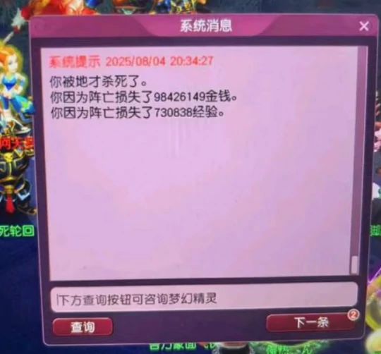 梦幻西游,120四伤害戒指,乌鸡国副本,梦幻西游