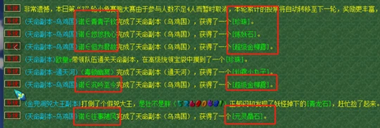 梦幻西游,120四伤害戒指,乌鸡国副本,梦幻西游