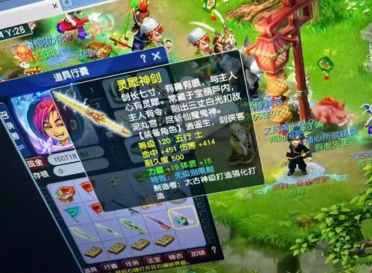 梦幻西游,十一签到,破甲铠甲,梦幻西游