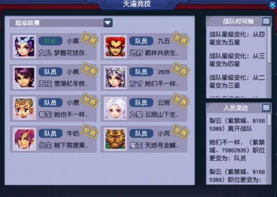 梦幻西游,十一签到,破甲铠甲,梦幻西游