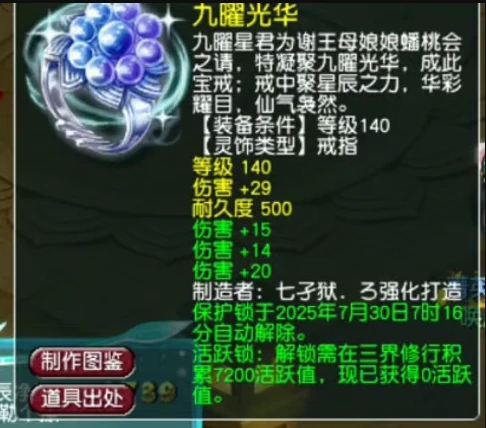 梦幻西游,专注野兽,三固暴奇袭,梦幻西游