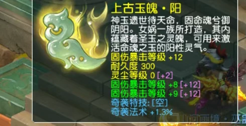 梦幻西游,专注野兽,三固暴奇袭,梦幻西游