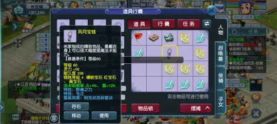 梦幻西游,专注野兽,三固暴奇袭,梦幻西游