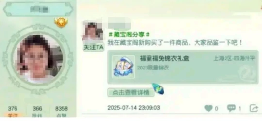 梦幻西游,三速度奇袭,12技能谛听