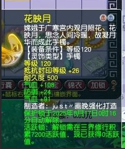 梦幻西游,三速度奇袭,12技能谛听