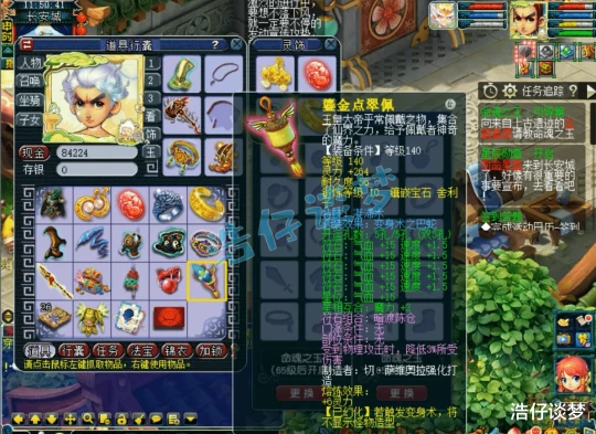 梦幻西游,梦幻西游,梦幻西游