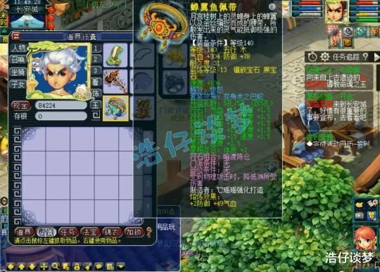梦幻西游,梦幻西游,梦幻西游