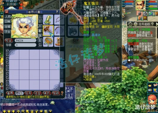 梦幻西游,梦幻西游,梦幻西游