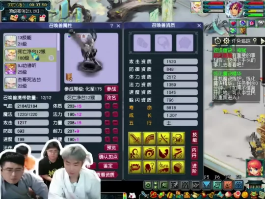 梦幻西游,150不磨,变异机关鸟,梦幻西游