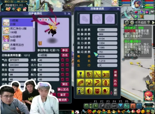 梦幻西游,150不磨,变异机关鸟,梦幻西游