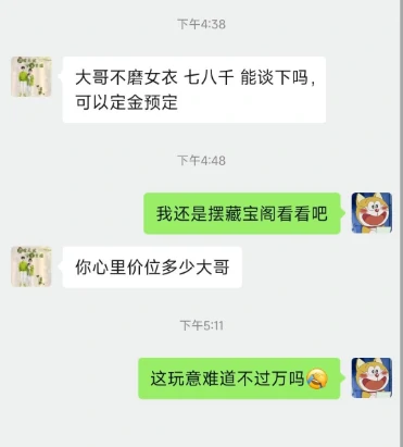 梦幻西游,150不磨,变异机关鸟,梦幻西游