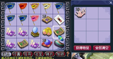 梦幻西游,门派闯关,天科神器,梦幻西游