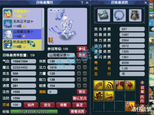 梦幻西游,梦幻西游,梦幻西游