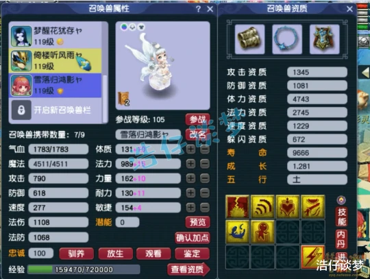 梦幻西游,梦幻西游,梦幻西游