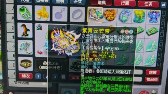 梦幻西游王谢三雾钓鱼岛梧桐三法伤玉12技能长乐梦幻西游