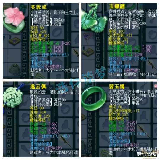 梦幻西游,梦幻西游,梦幻西游