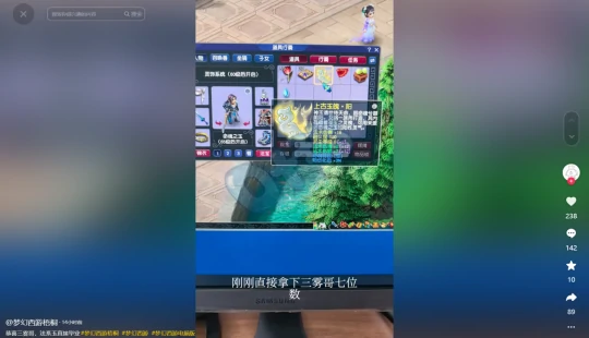 梦幻西游王谢三雾钓鱼岛梧桐三法伤玉12技能长乐梦幻西游