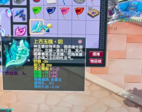梦幻西游王谢三雾钓鱼岛梧桐三法伤玉12技能长乐梦幻西游