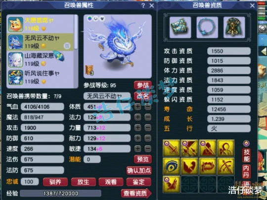 梦幻西游,梦幻西游,梦幻西游