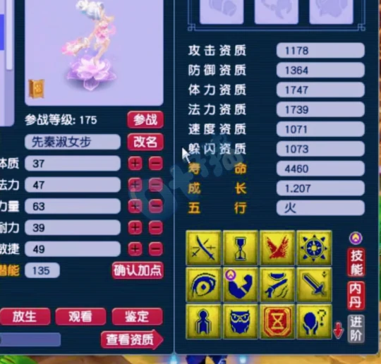 梦幻西游王谢三雾钓鱼岛梧桐三法伤玉12技能长乐梦幻西游
