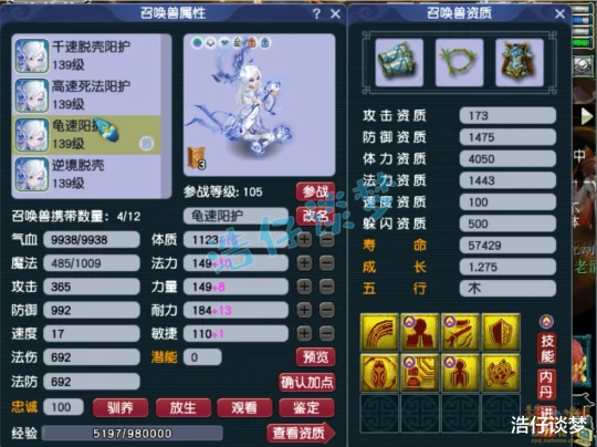梦幻西游梦幻西游梦幻西游