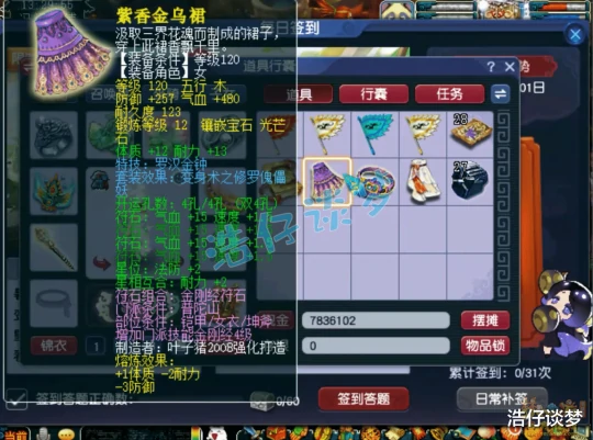 梦幻西游梦幻西游梦幻西游