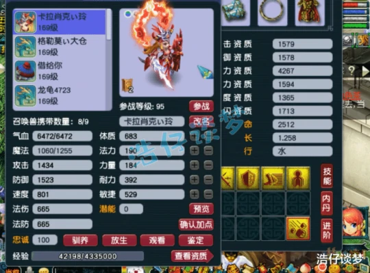 梦幻西游,梦幻西游,梦幻西游