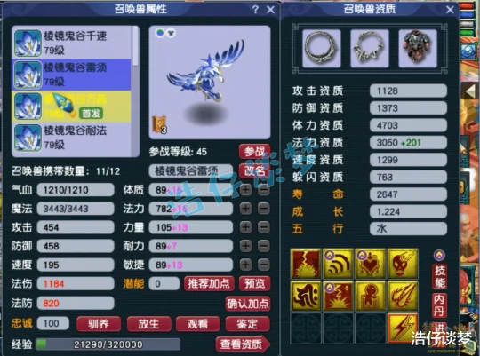 梦幻西游,梦幻西游,梦幻西游