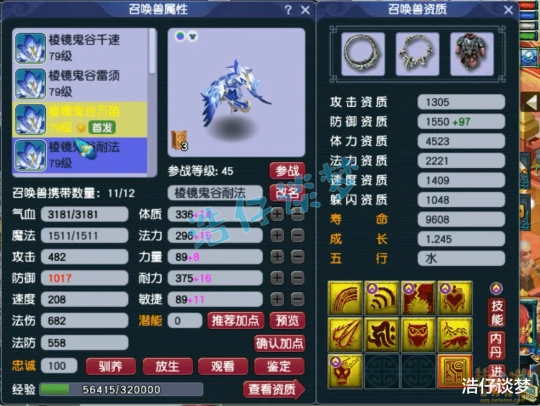 梦幻西游,梦幻西游,梦幻西游