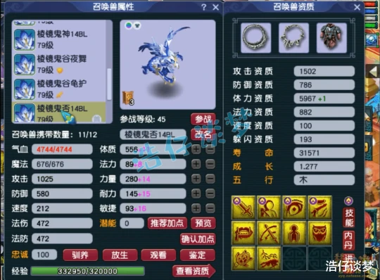 梦幻西游,梦幻西游,梦幻西游
