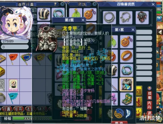 梦幻西游,梦幻西游,梦幻西游