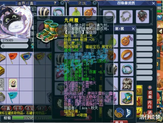 梦幻西游,梦幻西游,梦幻西游
