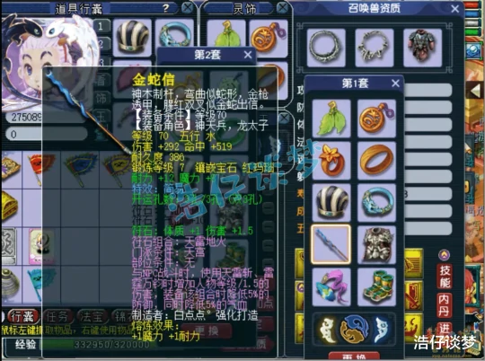 梦幻西游,梦幻西游,梦幻西游