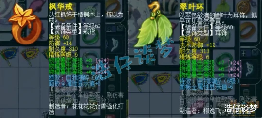 梦幻西游,梦幻西游,梦幻西游