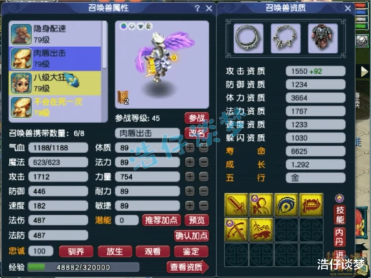 梦幻西游,梦幻西游,梦幻西游