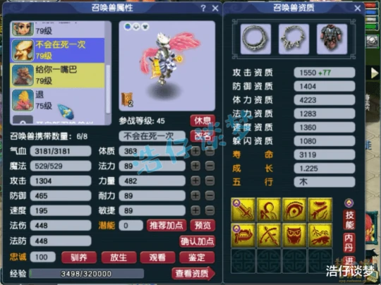 梦幻西游,梦幻西游,梦幻西游